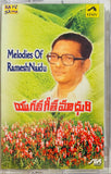 Melodies Of Ramesh Naidu