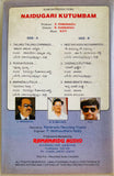 Naidu Gari Kutumbam