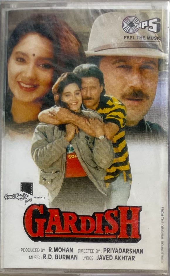 Gardish - Sealed