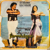 Sita Rama Kalyanam - 7 Inch EP