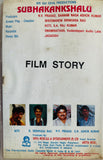 Subhakankshalu - Film Story