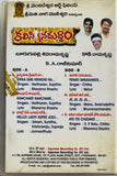 Kalisi Naduddam