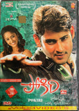 Pokiri