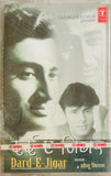 Sonu Nigam Dard E Jigar - Sealed