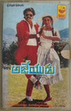 Ajeyudu