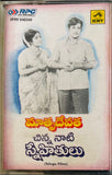 Matrudevatha / Chinanati Snehitulu