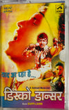 Disco Dancer