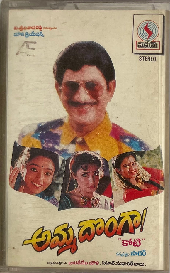Amma Donga