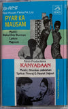 Pyar Ka Mausam / Kanyadaan