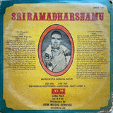 Sri Rama Dharsnamu - 12 Inch LP