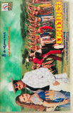 Rayudu