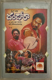 Dhandora