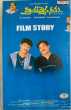 Priyamaina Neeku - Film Story