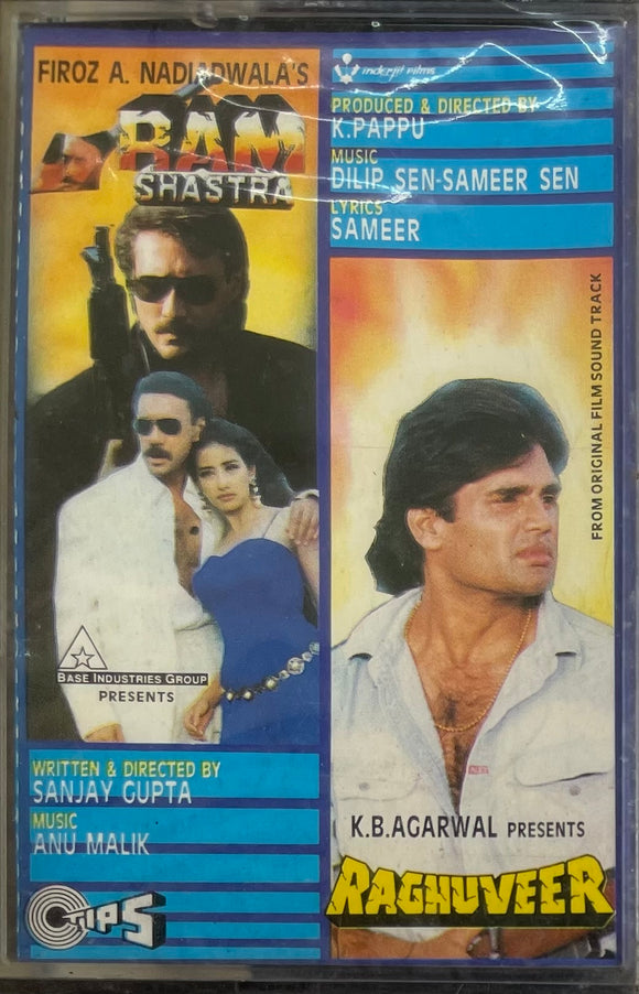 Ram Shastra / Raghuveer - Sealed