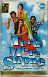 Tere Mere Sapne
