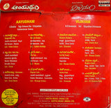 Aayudham / Vijayam