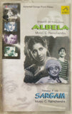 Albela / Sargam - Sealed