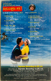 Manasupaddanu Kani