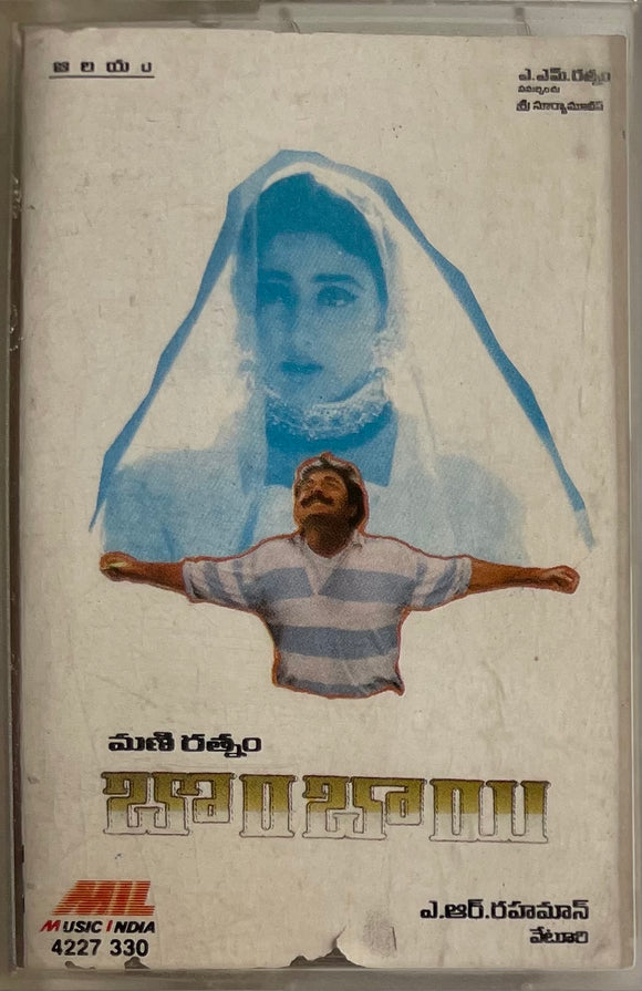 Bombay