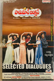 Hanuman Junction - Film Story