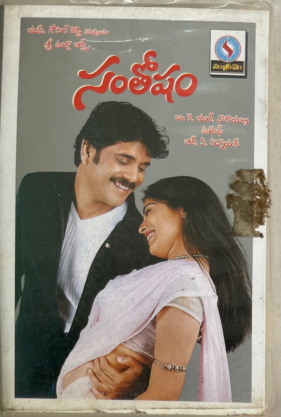 Santosham