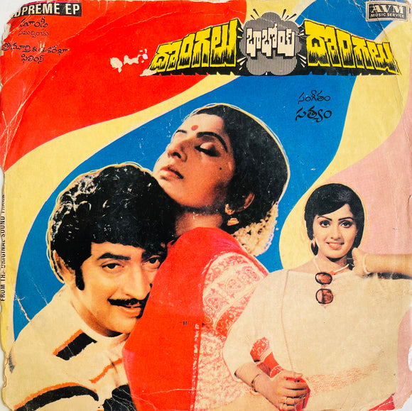 Dongalu Baboi Dongalu - 7 Inch EP