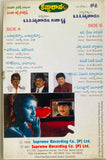 Kanyadanam