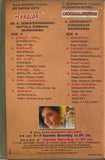 Annayya / Choodalani Vundi