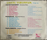 Ungal Viruppam Vol 2