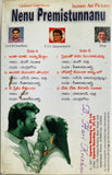 Nenu Premistunnanu