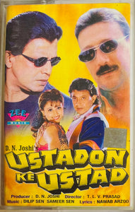 Ustadon Ke Ustad
