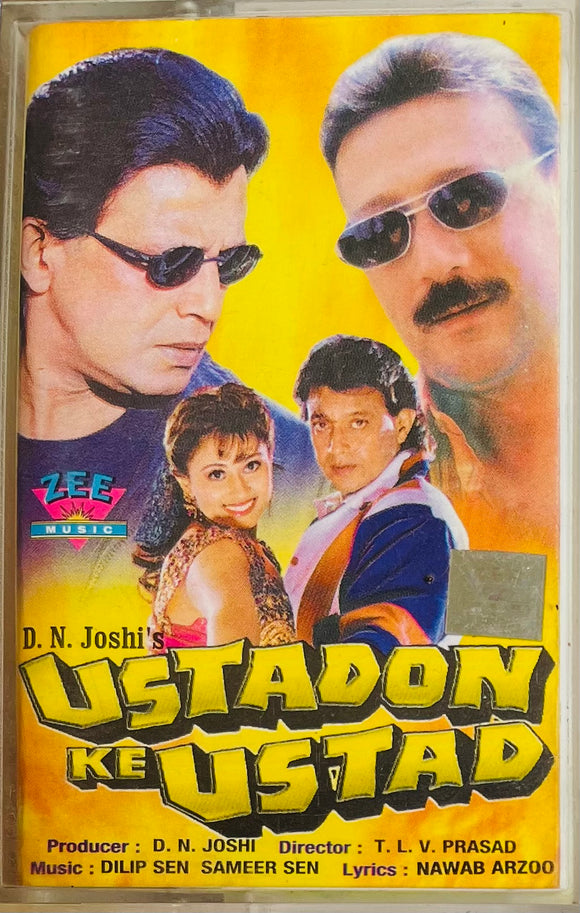 Ustadon Ke Ustad