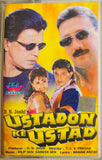 Ustadon Ke Ustad