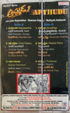 Aaptudu