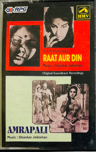 Raat Aur Din / Amrapali