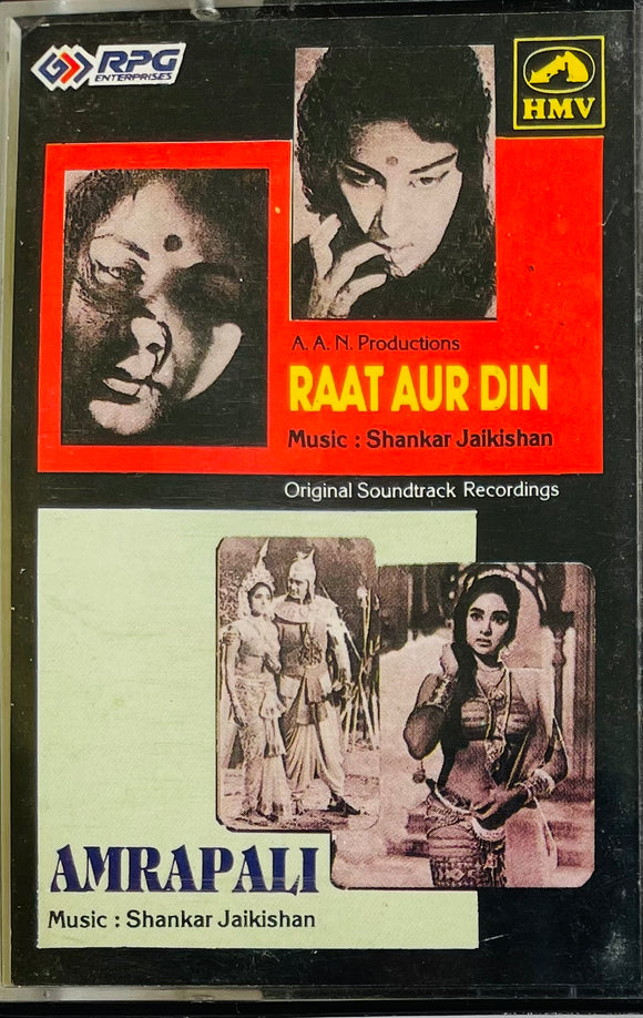 Raat Aur Din / Amrapali