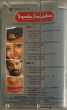 Premaku Swagatham