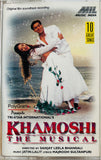 Khamoshi