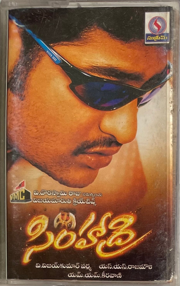 Simhadri