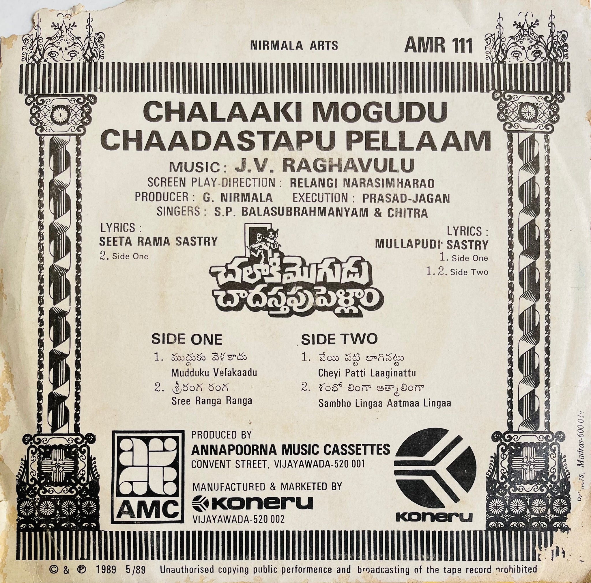 Chalaki Mogudu Chadastapu Pellam Inch EP
