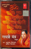 Gayatri Mantra