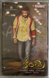 Kantri - Sealed