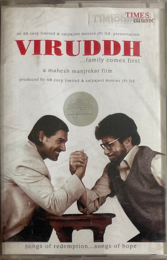 Viruddh