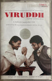 Viruddh