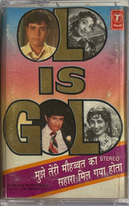 Old Is Gold