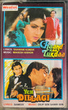 Chaand Kaa Tukdaa / Yeh Dillagi