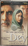 Dev