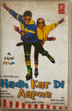 Hadh Kar Di Aapne