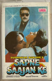 Sapne Saajan Ke