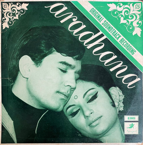 Aradhana - 12 Inch LP
